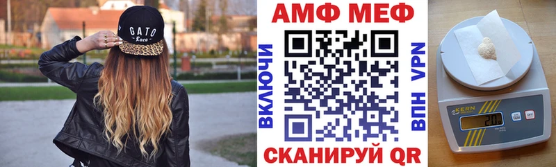дарнет шоп  Фролово  АМФ Розовый 