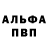 КЕТАМИН VHQ Baizhanoov