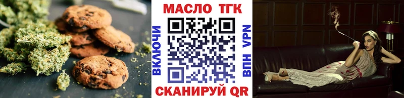 что такое   kraken как войти  Canna-Cookies марихуана  Фролово 