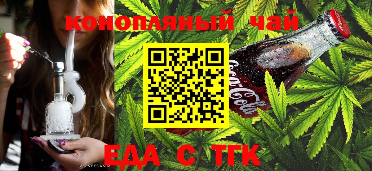 Фролово  Canna-Cookies конопля  Вход с VPN 
