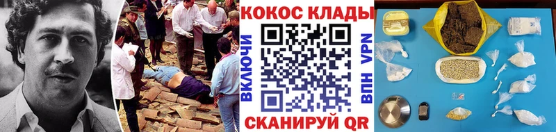 OMG tor Фролово COCAIN Боливия