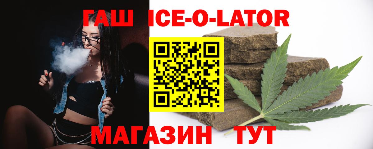 Фролово  ГАШ гарик  Гашиш Изолятор  Вход с VPN 