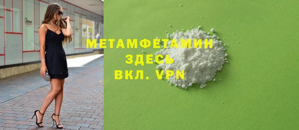 альфа пвп Армянск
