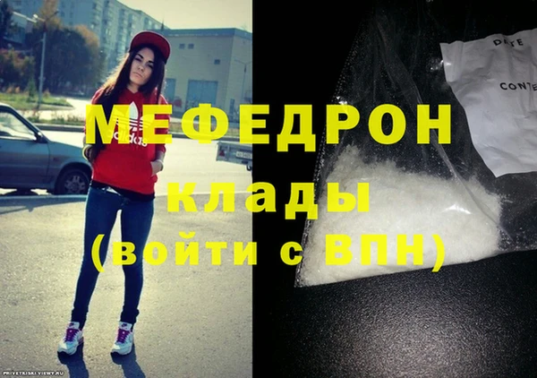 mix Арсеньев