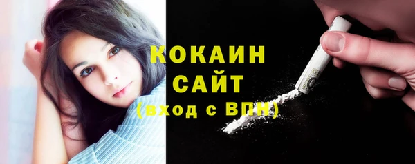 синтетический гашиш Аркадак