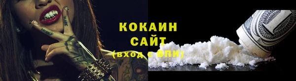 синтетический гашиш Аркадак