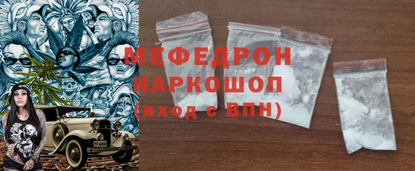 mix Арсеньев