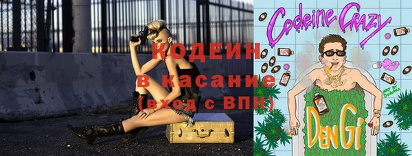 альфа пвп Армянск