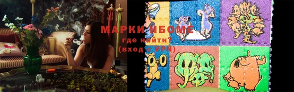 синтетический гашиш Аркадак