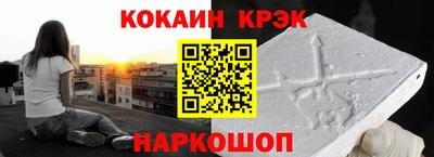 соль ск Кулебаки