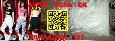 spice Кизляр