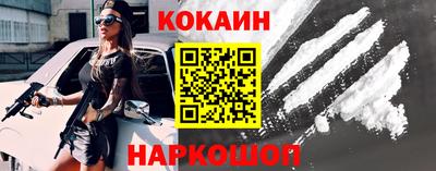 соль ск Кулебаки