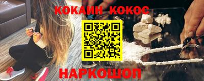 соль ск Кулебаки