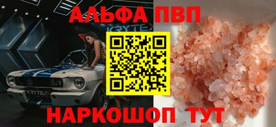 ПСИЛОЦИБИНОВЫЕ ГРИБЫ Кунгур