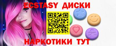ПСИЛОЦИБИНОВЫЕ ГРИБЫ Кунгур