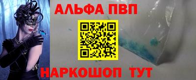 ПСИЛОЦИБИНОВЫЕ ГРИБЫ Кунгур