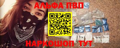 стаф Керчь