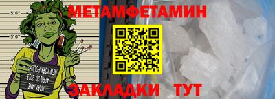соль ск Кулебаки