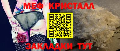 соль ск Кулебаки