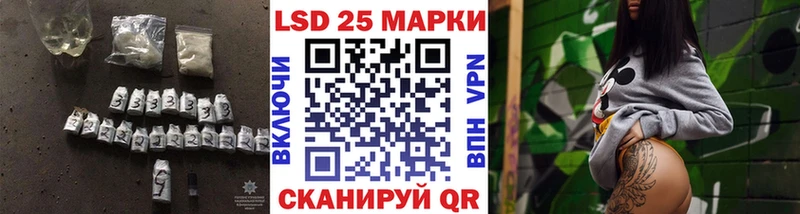 Лсд 25 экстази ecstasy  Фролово 