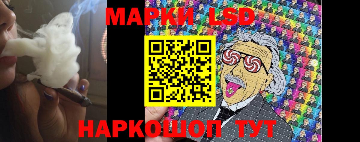 ЛСД экстази ecstasy Фролово
