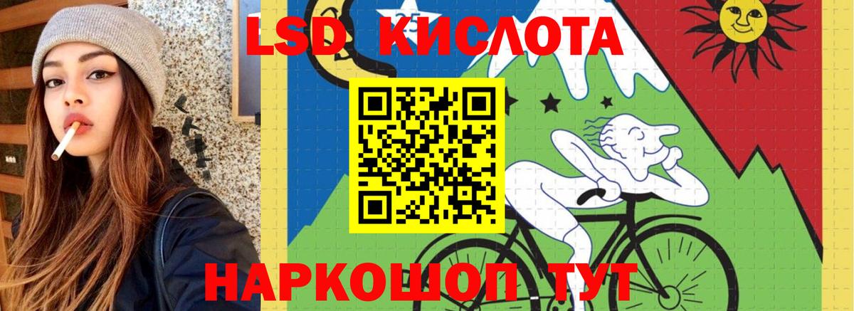 LSD-25 экстази  Лсд 25 экстази ecstasy  Вход с VPN  Фролово 