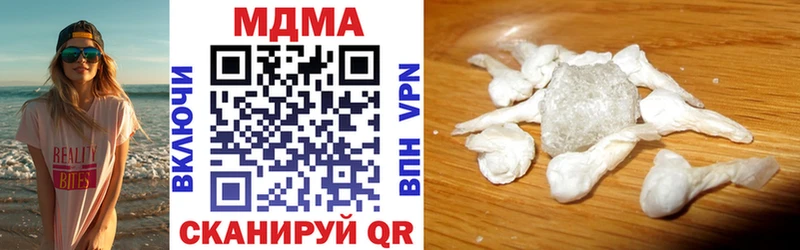 MDMA VHQ  купить   Фролово 