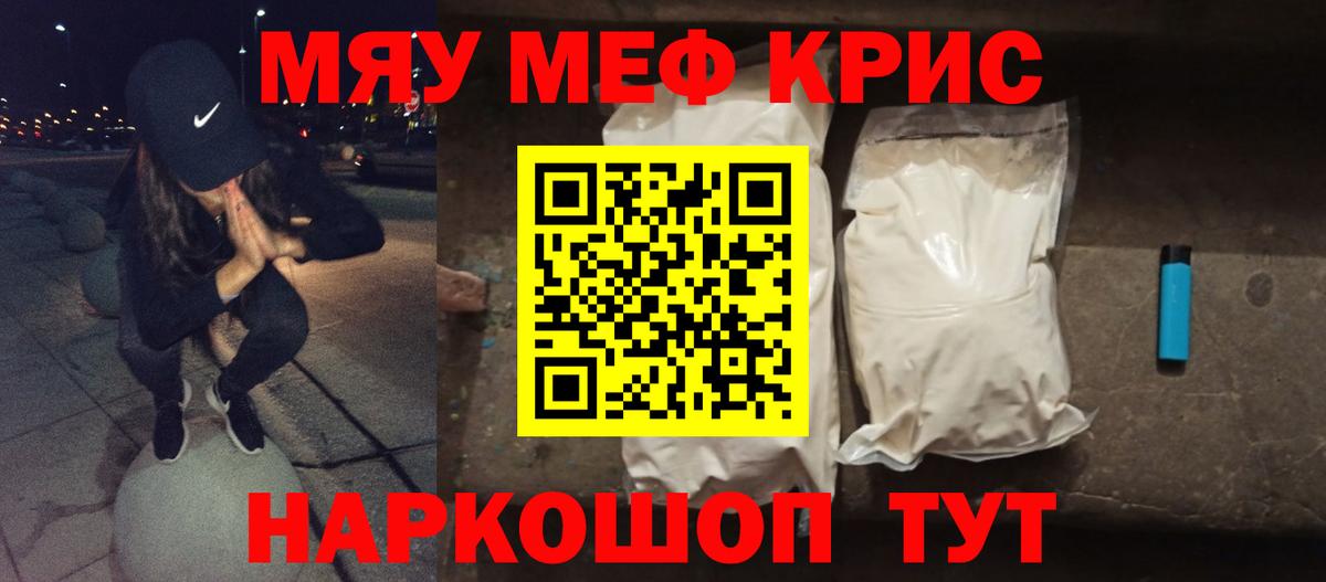 МЕФ мука Фролово