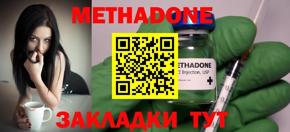 Наркошоп  Гашиш  Фролово  Бошки Шишки  Меф   Вход с VPN 