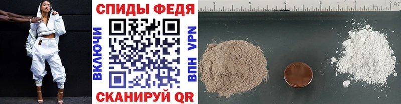 МЕТАМФЕТАМИН Methamphetamine  наркота  Фролово 