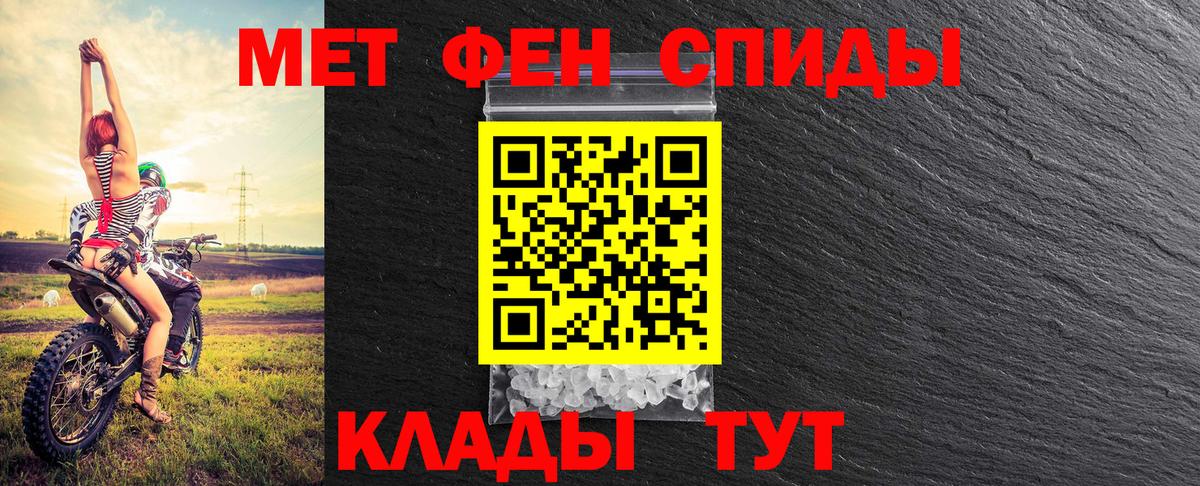 Метамфетамин Декстрометамфетамин 99.9%  Вход с VPN  Фролово  Метамфетамин Декстрометамфетамин 99.9% 