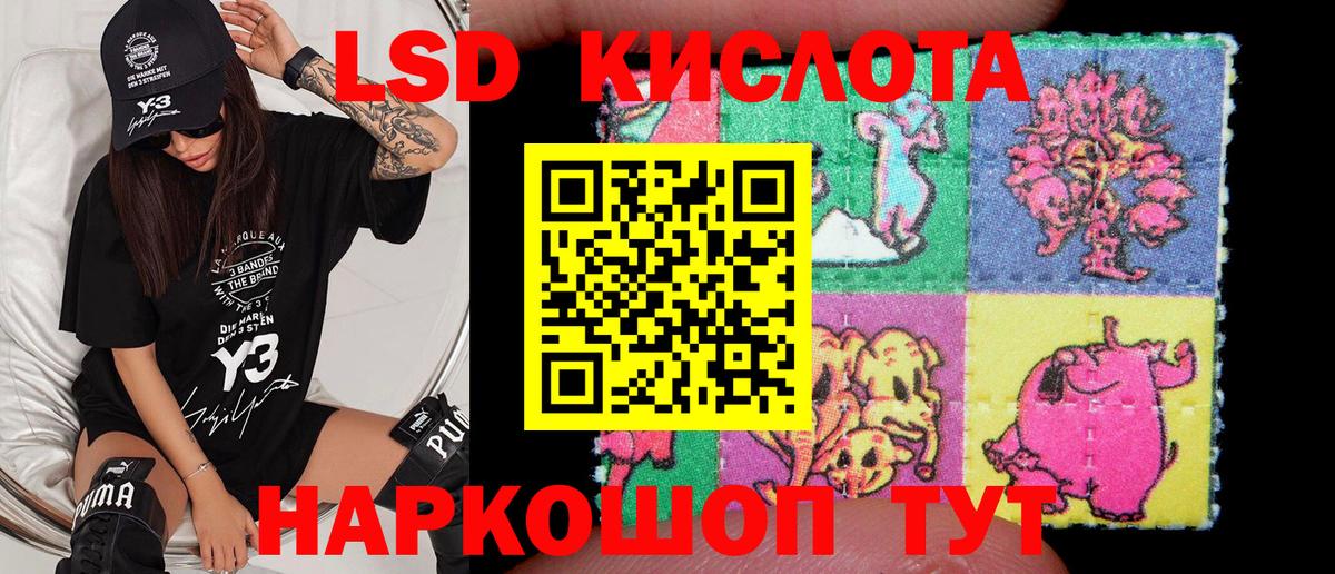 Фролово  Наркотические марки 1,5мг  Марки N-bome  Наркотические марки 1,5мг  Вход с VPN 