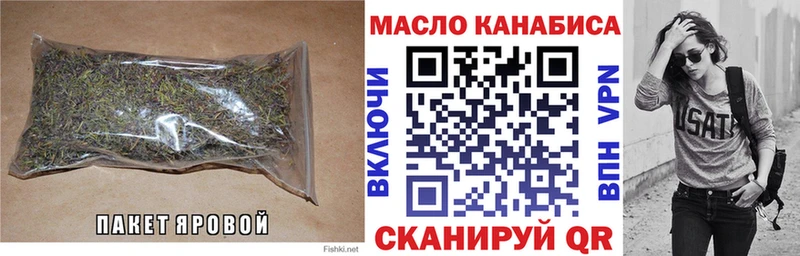 ОМГ ОМГ маркетплейс  Фролово  ТГК вейп с тгк 