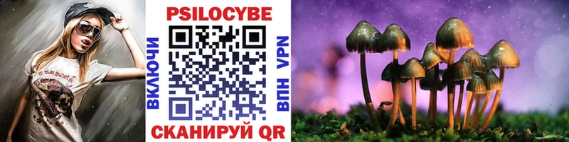Галлюциногенные грибы ЛСД  Фролово 
