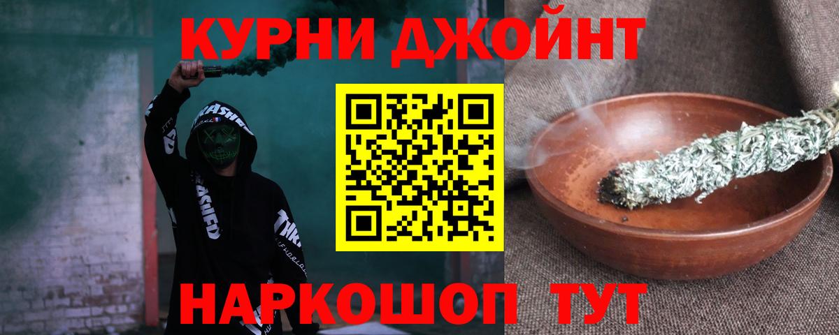 Марихуана LSD WEED Фролово