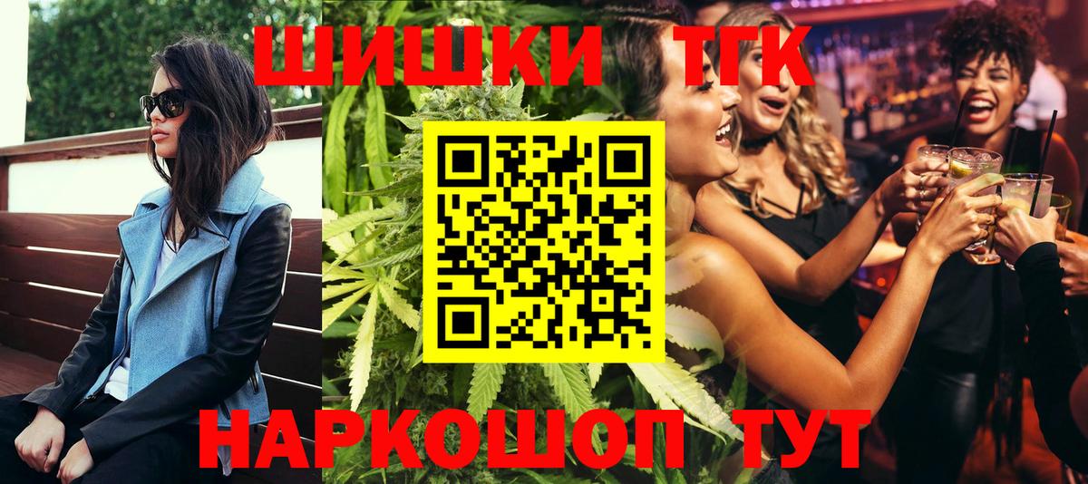 Фролово  Бошки марихуана VHQ  Канабис OG Kush  Каннабис планчик  Вход с VPN 